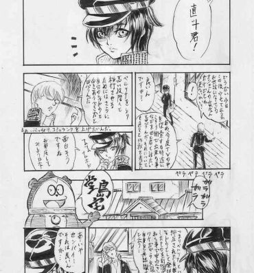 Gay Physicals P4 No Choku To No Riku Manga- Persona 4 hentai Female