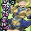 Dorm Parsee Neta Mousou | Parsees Jealous Delusions- Touhou project hentai Gay Longhair