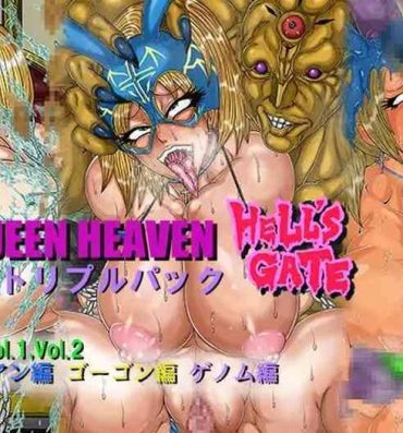 Ikillitts QUEEN HEAVEN HELLS GATE TRIPLE PACK 1- Original hentai Beurette