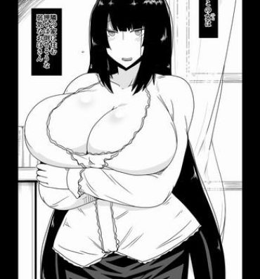 Sharing Rape Sareru Inki na Oba-san.- Original hentai Curves