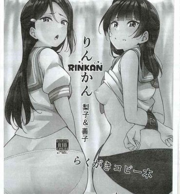Hard Rinkan Riko to Yoshiko Rakugaki Kopī Hon- Love live sunshine hentai Thot