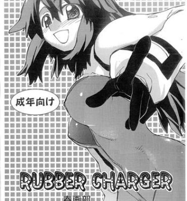 Semen RUBBER CHARGER- Fight ippatsu juuden chan hentai Creamy