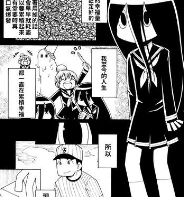 Gym Shiawase Manga | 幸福漫畫- Original hentai Gay Largedick