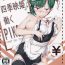 Young Tits Shikieiki, Hataraku- Touhou project hentai Gay Masturbation