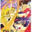 Gay Boys Shounen Yuuichirou Vol. 10 Kinen Gou- Sailor moon hentai Tall