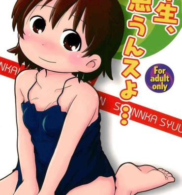Teenage Sex Shousei, Omounsu yo…- Mitsudomoe hentai Athletic