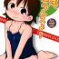 Teenage Sex Shousei, Omounsu yo…- Mitsudomoe hentai Athletic