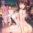 Fantasy (Shuuki Reitaisai 6) [WindArTeam (WindArt)] Wagaya no Otengu-sama S -Atami Kouhen- (Touhou Project) [Chinese] [oo君個人漢化]- Touhou project hentai Public Sex