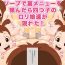 Realamateur Soap de Ura Menu o Tanondara Yotsugo no Loli Musume-tachi ga Arawareta!- Original hentai Deutsch