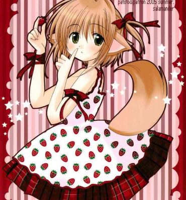 Roundass strawberry- Cardcaptor sakura hentai Uniform