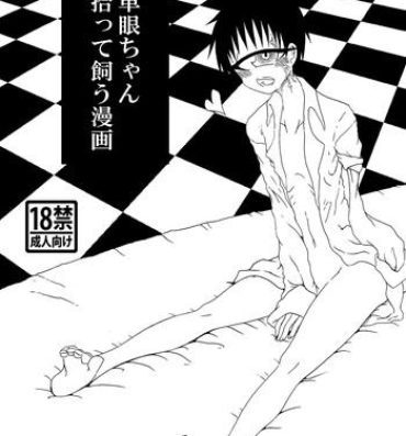 Amateurs Tangan-chan Hirotte Kau Manga Girlongirl