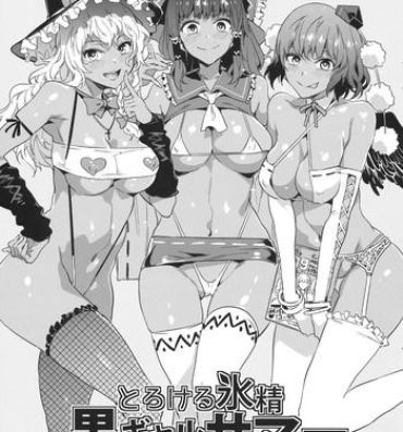 Hot Girls Fucking Torokeru Hyousei Kuro Gal Summer Append- Touhou project hentai Asslick