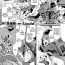 Flash [Tsukitokage] Kuroinu II ~Inyoku ni Somaru Haitoku no Miyako, Futatabi~ THE COMIC Ch. 4 (Kukkoro Heroines Vol. 3) [English] [Klub Kemoner, Raknnkarscans] [Decensored] [Digital]- Kuroinu kedakaki seijo wa hakudaku ni somaru hentai Friends