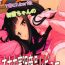 Hot Milf Virtual Futanari YouTuber Musume Hatsuyuki-chan no Onaho Jikkyou Shouhin Review Douga- Kantai collection hentai Gay Amateur