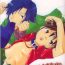 Pussyeating Aikawarazu na Bokura- Digimon hentai Digimon frontier hentai Real Couple