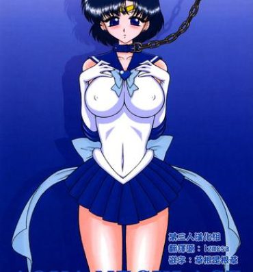 Gorgeous Aqua Necklace- Sailor moon hentai With