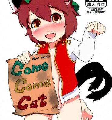 POV Buy me Come Come Cat- Touhou project hentai Curvy