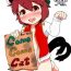 POV Buy me Come Come Cat- Touhou project hentai Curvy