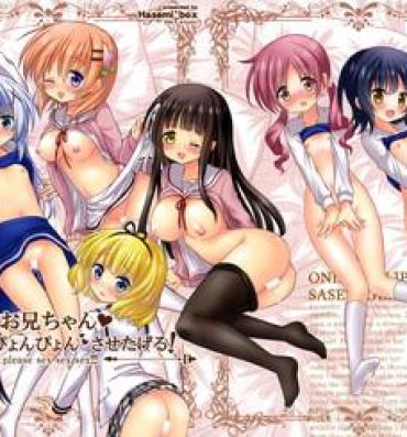 Romance (C89) [Hasemi box (Hasemi Ryo)] Onii-chan Ippai Pyonpyon Sasetageru! – please sex sex sex!!! (Gochuumon wa Usagi desu ka?)- Gochuumon wa usagi desu ka hentai Celebrities