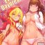 Private Evileye no Mousou Sex | Evileye's Daydream Sex- Overlord hentai Blackdick