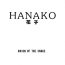 Fun HANAKO Best Blow Job