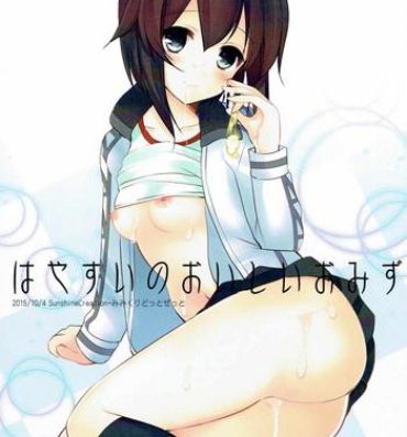 Spanking Hayasui no Oishii Omizu- Kantai collection hentai Freeteenporn