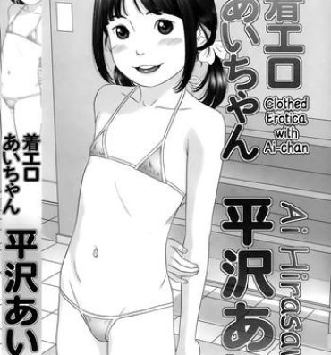 Titfuck [Hiraya Nobori] Chaku Ero Ai-chan | Clothed Erotica With Ai-chan (Comic LO 2015-02) [English] {5 a.m.} Livecam