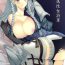 Que Horyo Zokusei Onna Shougun | A Female General And Prisoner Of War- Tactics ogre hentai Whore