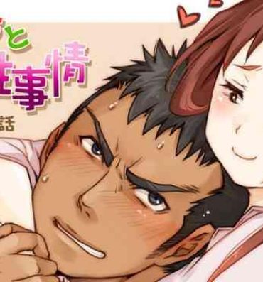 Leite Kanojo to Ore no Sei Jijou | Her and My Circumstances Ch. 1 Amateurs Gone Wild