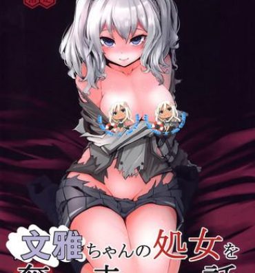 Hood Kashima-chan no Shojo o Ubatte Shiawase ni Suru Hanashi- Kantai collection hentai Horny Slut