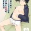 Speculum Kenkou no Tame ni SEX shite Kureru Osananajimi to Kekkon no Yakusoku o Suru Hanashi- Original hentai Porn
