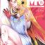 Chica M.P. Vol. 20- Fate grand order hentai Teenage Girl Porn