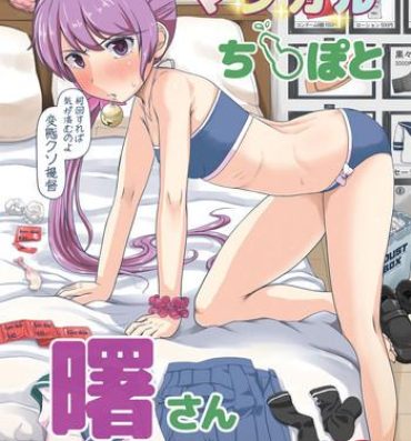 Slut Porn Magical Chinpo to Akebono-san- Kantai collection hentai Jizz
