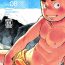 Girlfriend Manga Shounen Zoom vol. 8 Sloppy