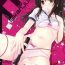 Missionary Position Porn Mikan Juice- To love ru hentai Francais