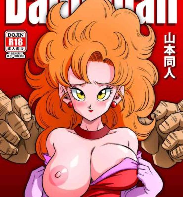 Brunette Mister Satan no Himitsu no Training | Mr. Satan's Secret Training- Dragon ball z hentai Stranger