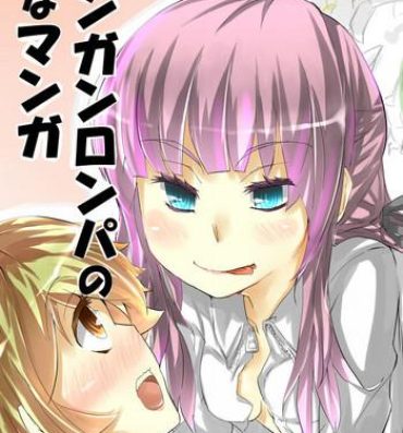 Hair Ms. Kirikiri and Mr. Fujisaki ×××- Danganronpa hentai Shaking