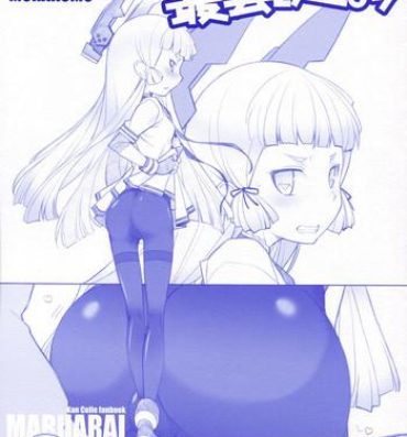 Hot Girl Murakumo to Asobou- Kantai collection hentai Amature Allure