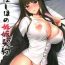 Sissy Nishizumi Shiho no Ninshin Keiyaku- Girls und panzer hentai Monster Cock