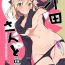 Pantyhose Okita-san to- Fate grand order hentai Watersports