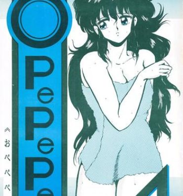 Strapon Opepepe Vol. 4- Urusei yatsura hentai Dirty pair hentai Creamy mami hentai Kimagure orange road hentai Amatur Porn