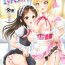 Camgirls Producer no Ecchi na Maid-san- The idolmaster hentai Passion