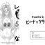 Nude RARE HINA 5- Love hina hentai Gay Domination