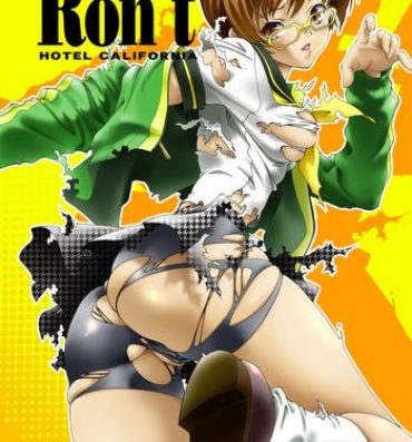 Spooning Ron't- Persona 4 hentai Chinese