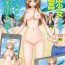 Solo Girl Roshutsu Shoujo Yuugi Kan Topless