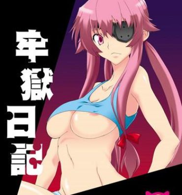 Rough Fuck Rougoku Nikki- Mirai nikki hentai Strange