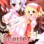 Amateur Scarlet x Scarlet- Touhou project hentai Piercings