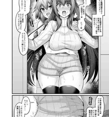 Semen Scathach, Astolfo to Issho ni Training- Fate grand order hentai High Definition