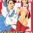 Free Fucking The Athena & Friends '97- King of fighters hentai Gay Medic