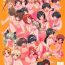 Oil THE Senshoujo 6- Girls und panzer hentai Tease